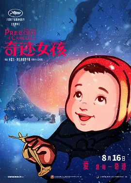 日本精品一在线观看视频